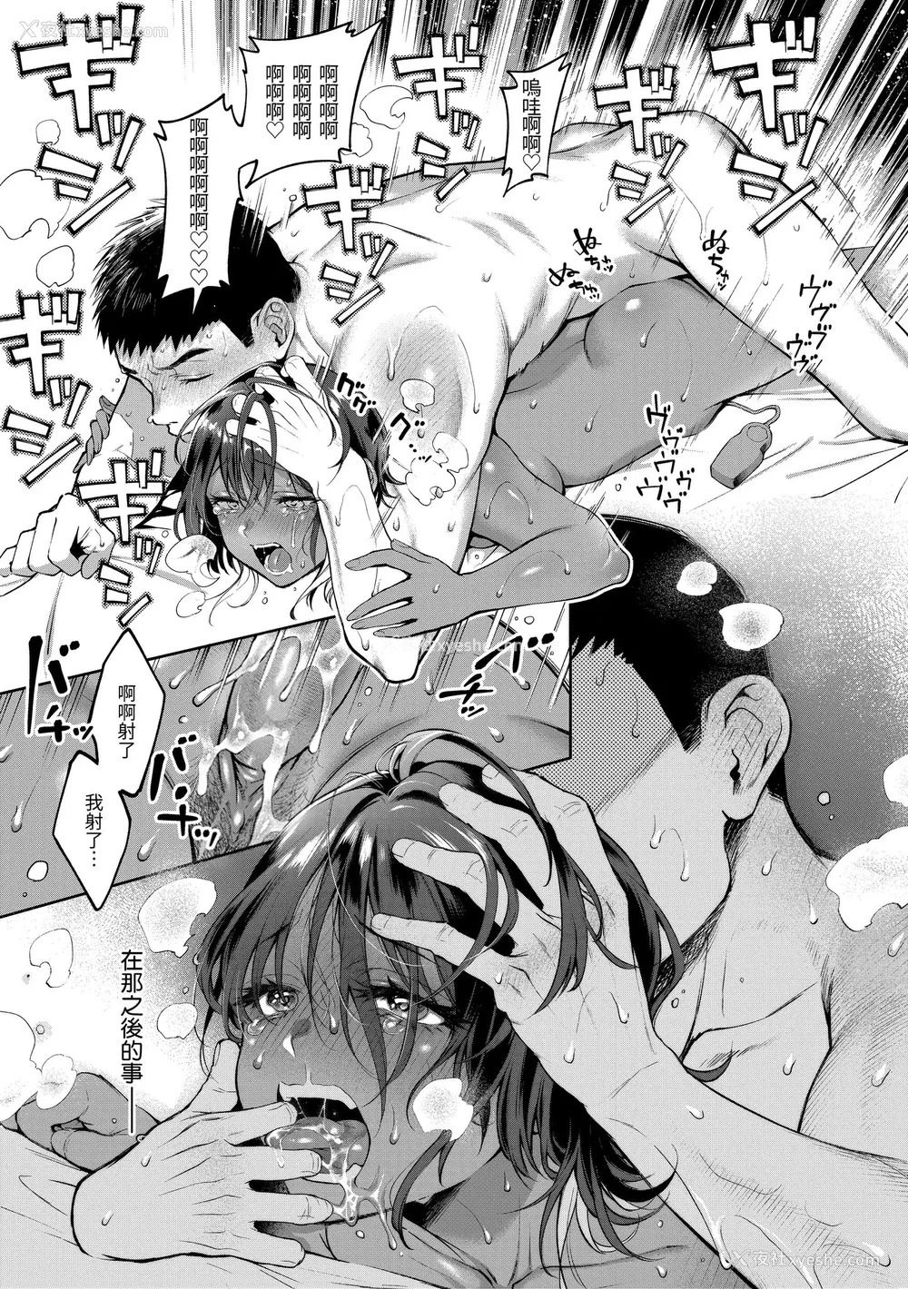 101P - [翁贺马乃助] ヤらしいカラダのわたしたち 有著淫荡身体的我们 [无修正][Okinaga Umanosuke]
