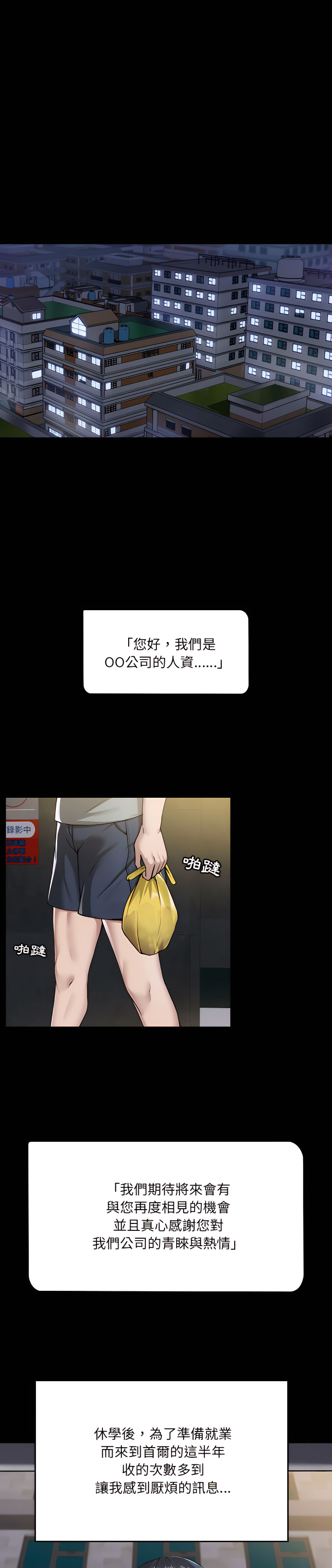 1P - 爱打游戏的姊姊