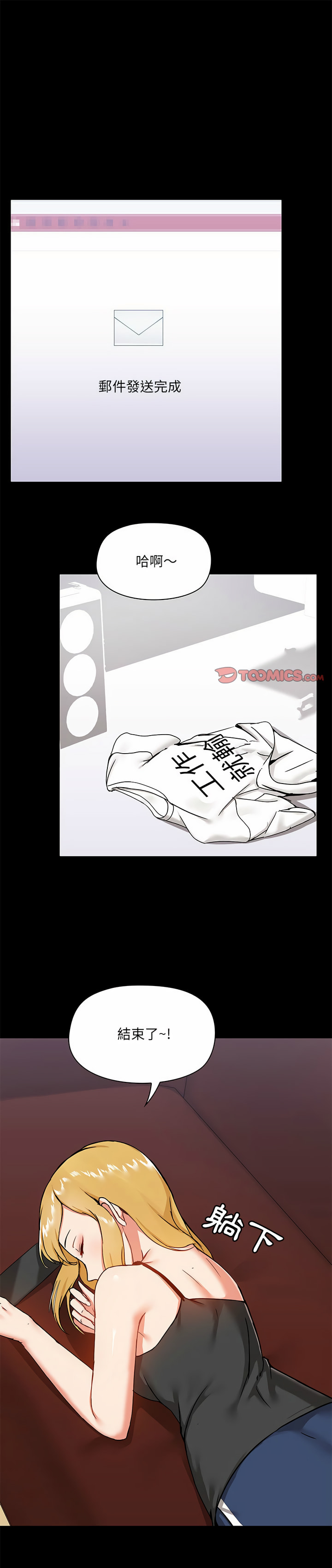 1P - 爱打游戏的姊姊