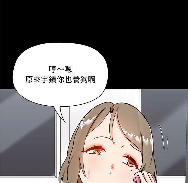 106P - 爱打游戏的姊姊
