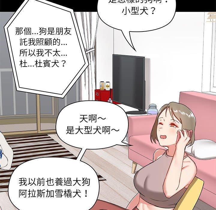 109P - 爱打游戏的姊姊