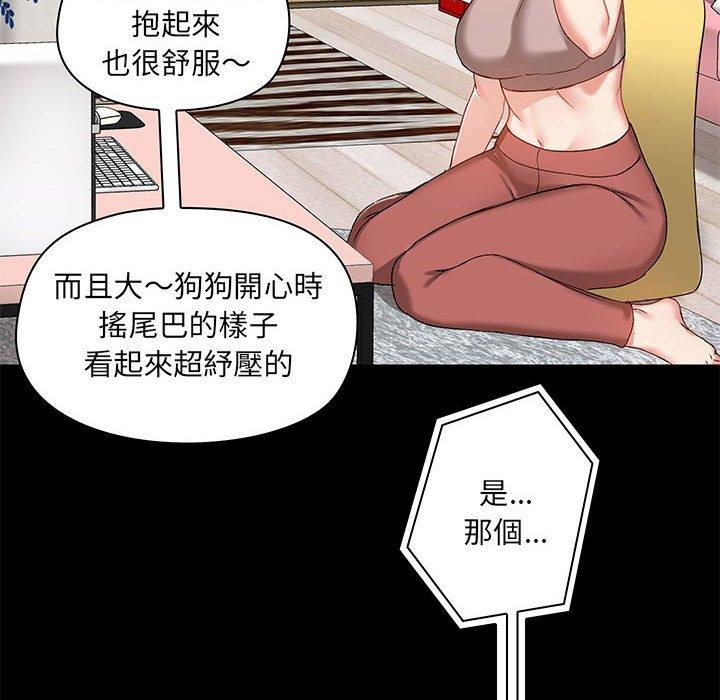 112P - 爱打游戏的姊姊