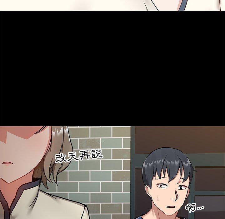11P - 爱打游戏的姊姊