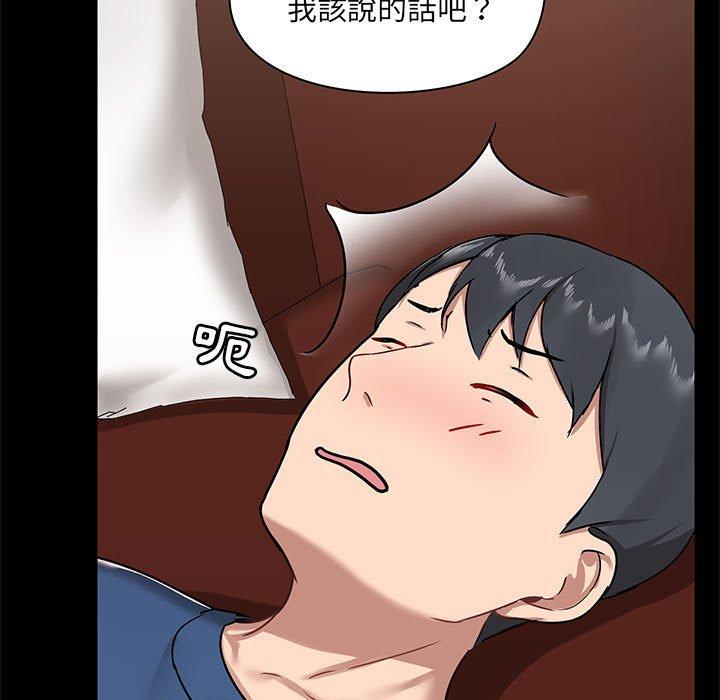 125P - 爱打游戏的姊姊