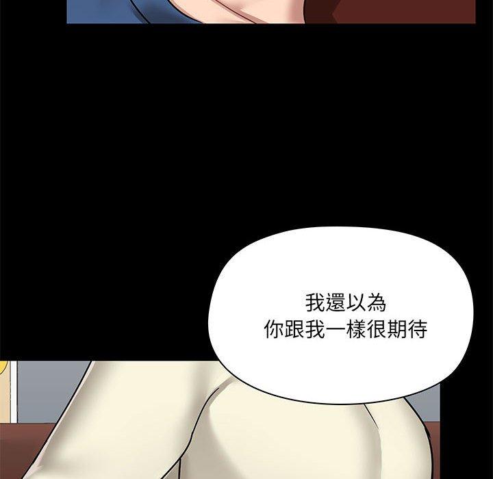 126P - 爱打游戏的姊姊