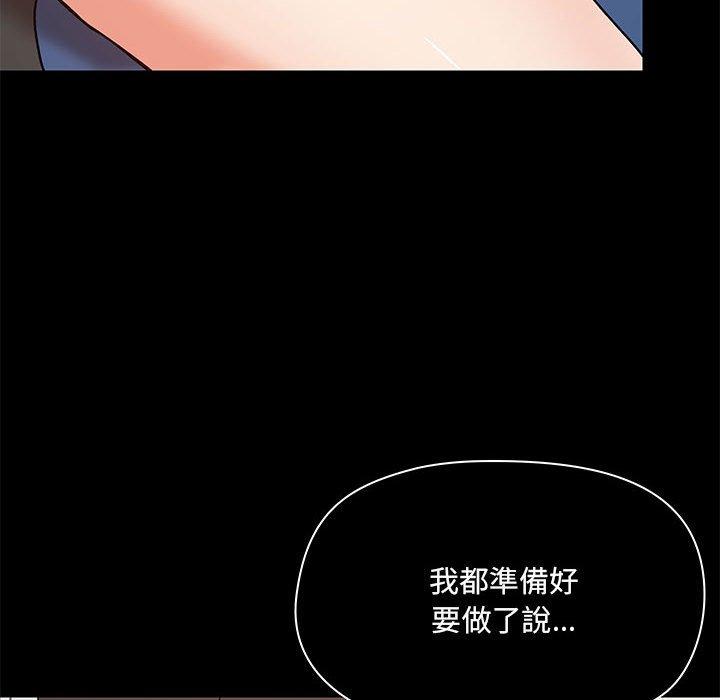 128P - 爱打游戏的姊姊