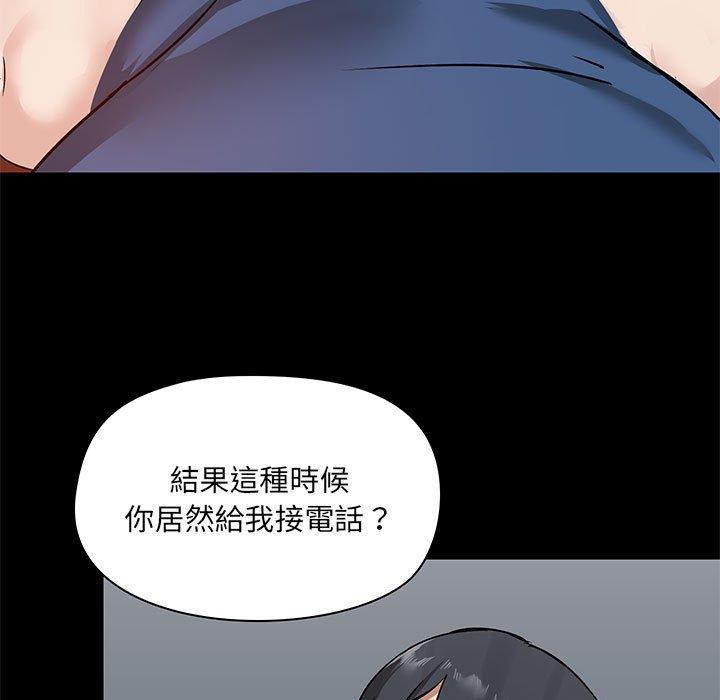 131P - 爱打游戏的姊姊