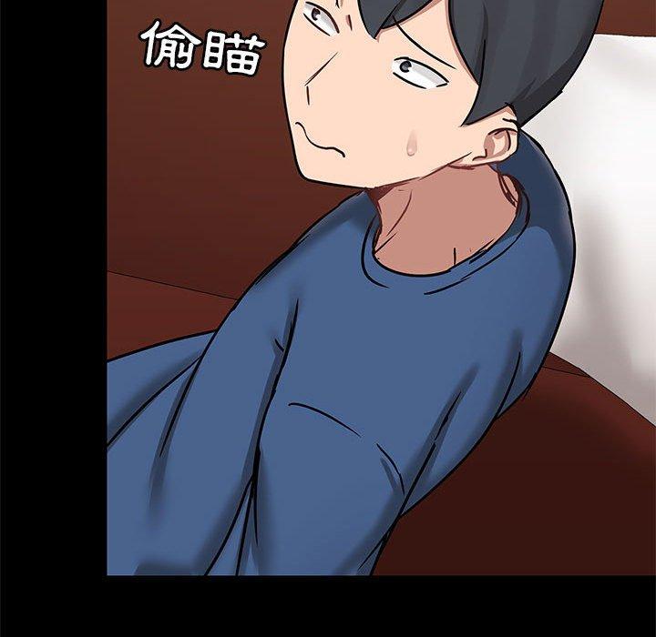 143P - 爱打游戏的姊姊
