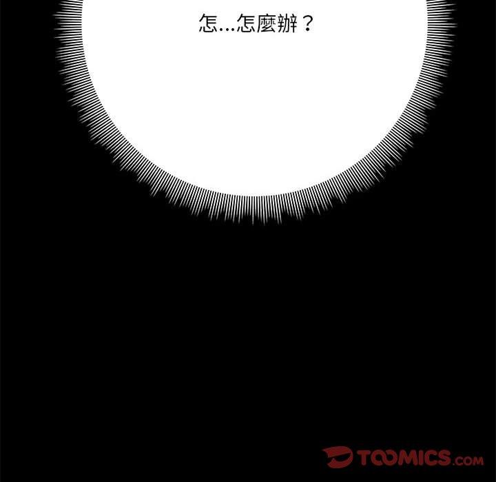 147P - 爱打游戏的姊姊