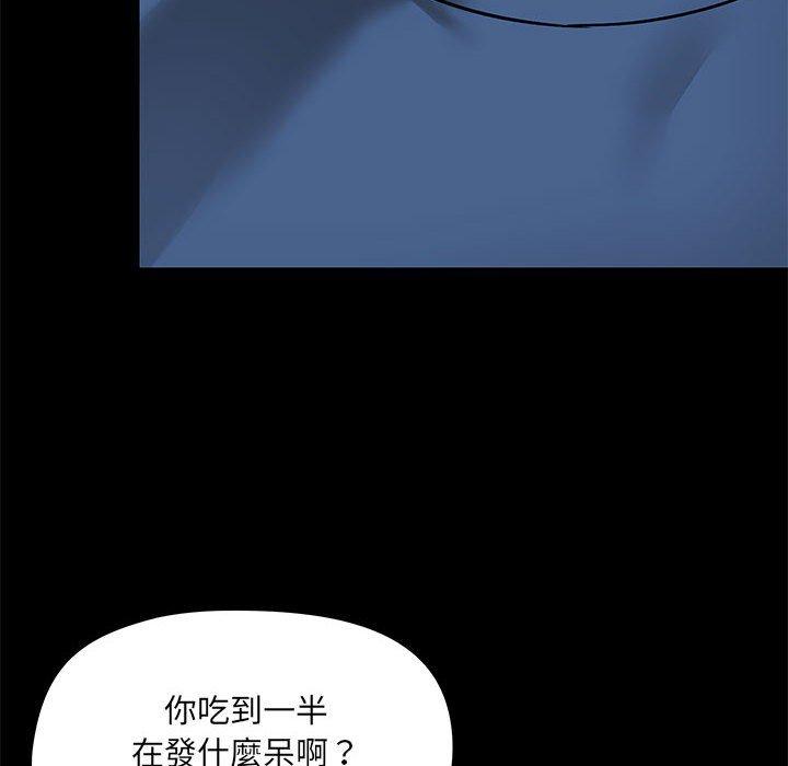 16P - 爱打游戏的姊姊