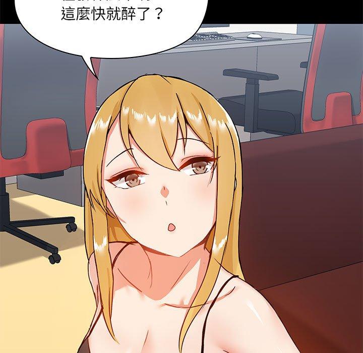 17P - 爱打游戏的姊姊