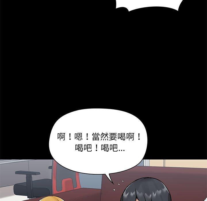 19P - 爱打游戏的姊姊