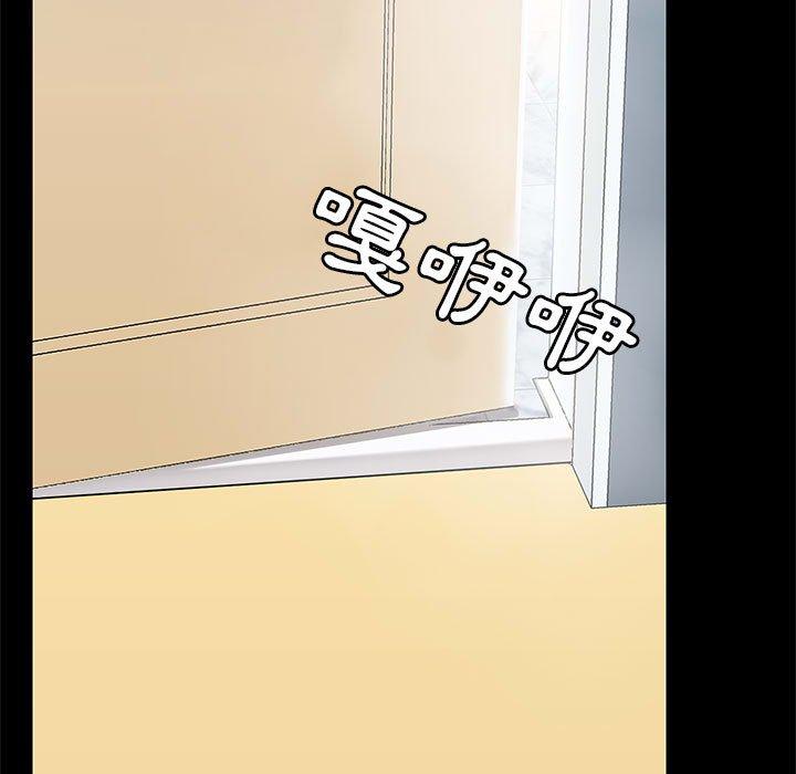 29P - 爱打游戏的姊姊