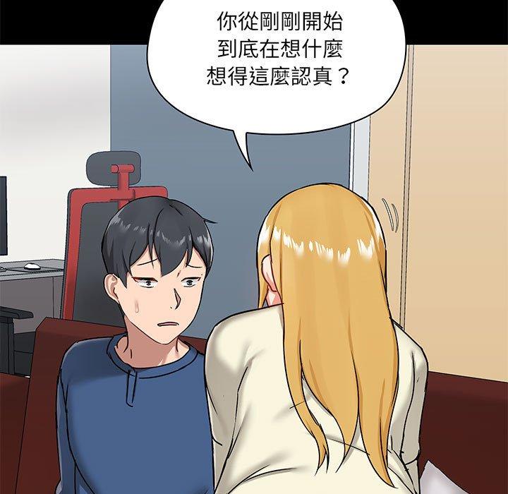 47P - 爱打游戏的姊姊