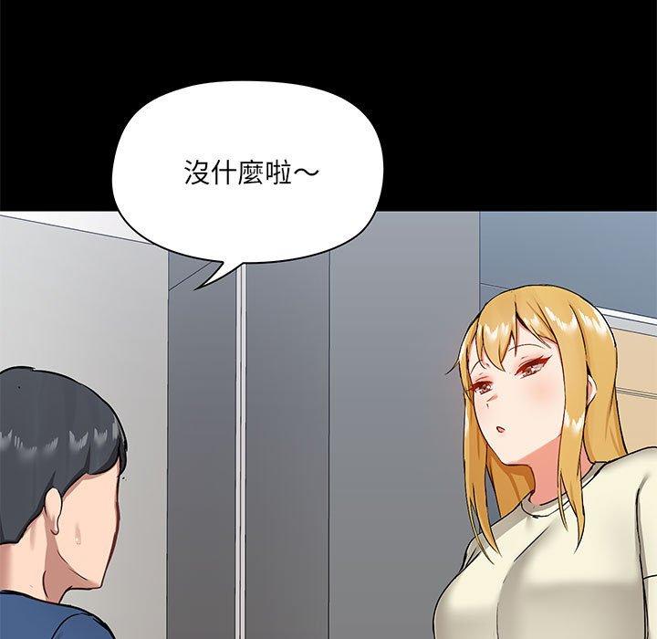 55P - 爱打游戏的姊姊