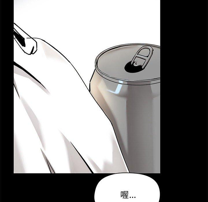 58P - 爱打游戏的姊姊