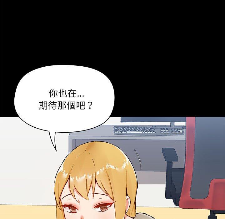 73P - 爱打游戏的姊姊