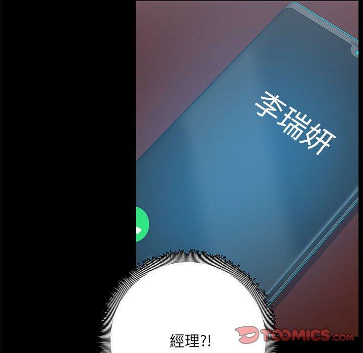 81P - 爱打游戏的姊姊