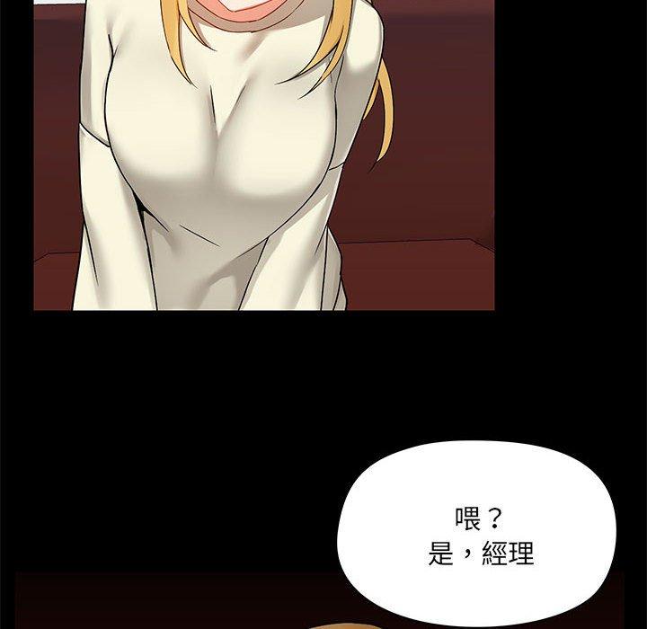 85P - 爱打游戏的姊姊