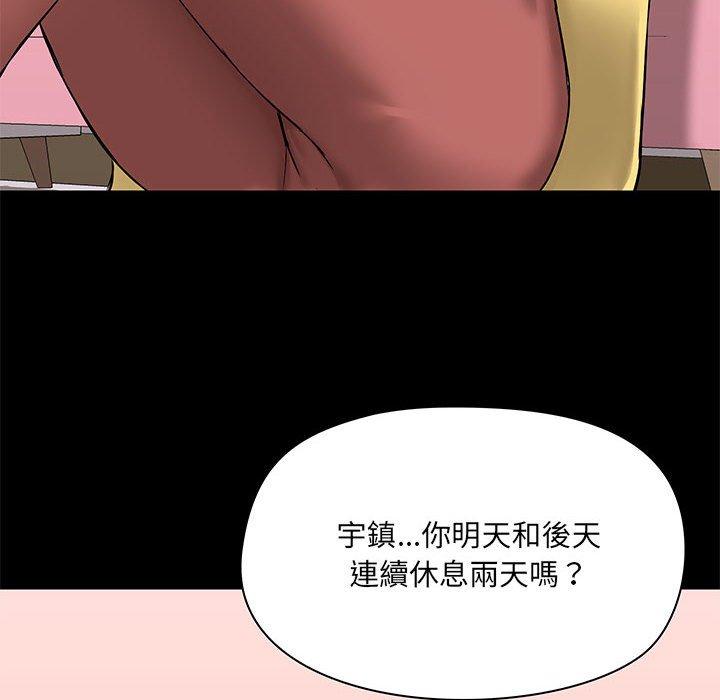 91P - 爱打游戏的姊姊