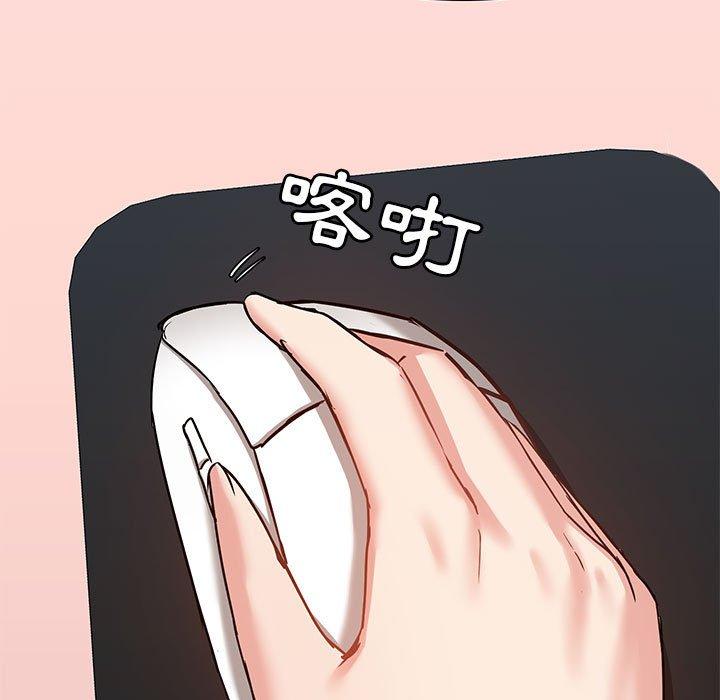 92P - 爱打游戏的姊姊