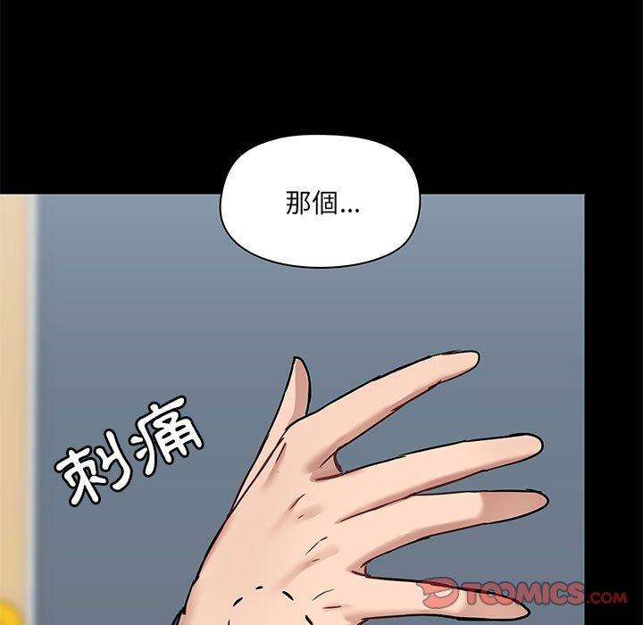 99P - 爱打游戏的姊姊