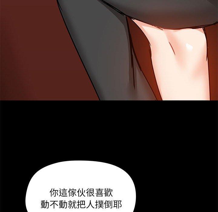 104P - 爱打游戏的姊姊