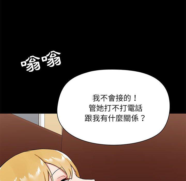 107P - 爱打游戏的姊姊