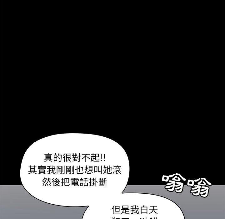 109P - 爱打游戏的姊姊