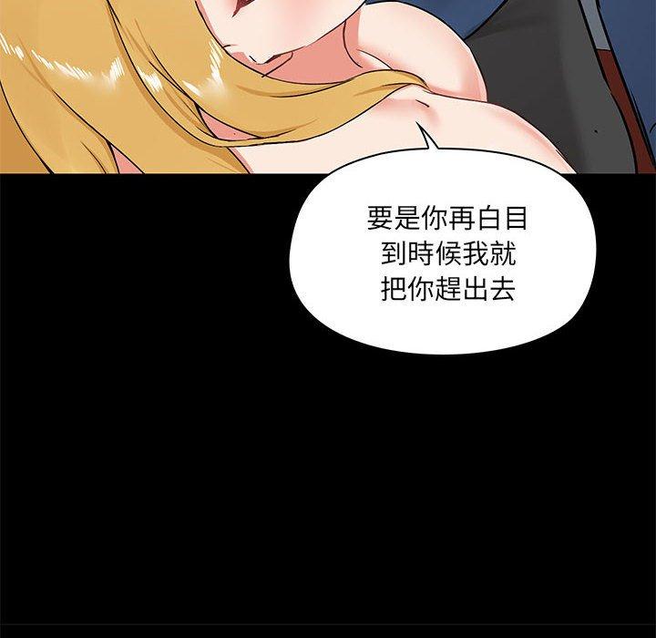 119P - 爱打游戏的姊姊
