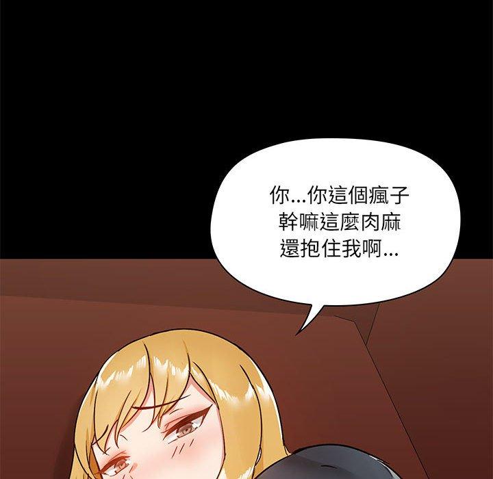 125P - 爱打游戏的姊姊