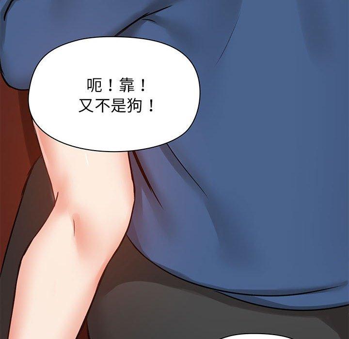 135P - 爱打游戏的姊姊