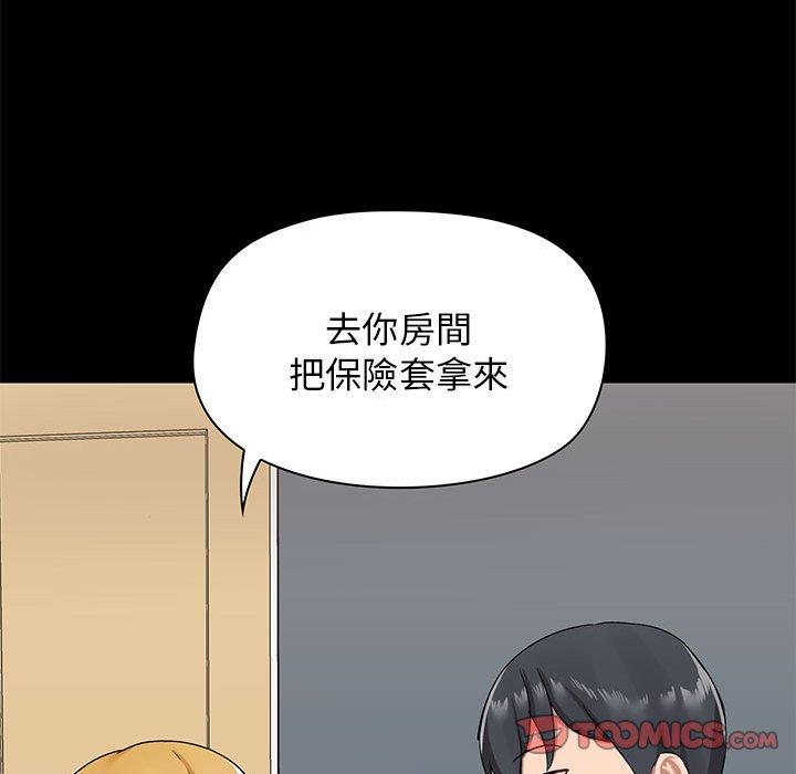 138P - 爱打游戏的姊姊