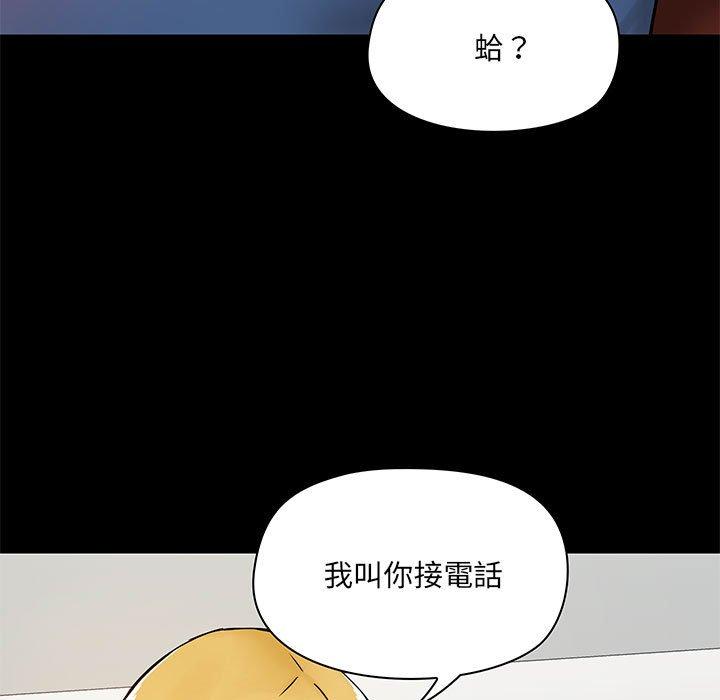 13P - 爱打游戏的姊姊