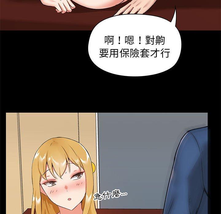 140P - 爱打游戏的姊姊
