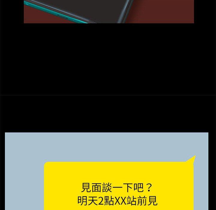 145P - 爱打游戏的姊姊