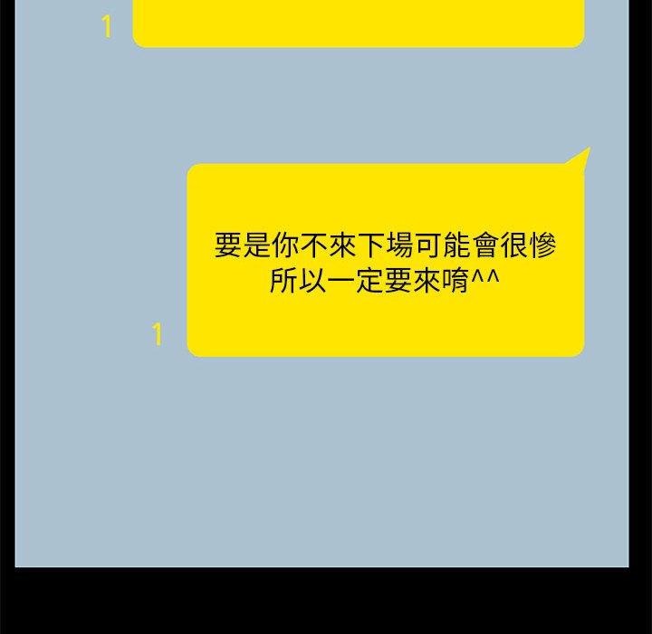146P - 爱打游戏的姊姊
