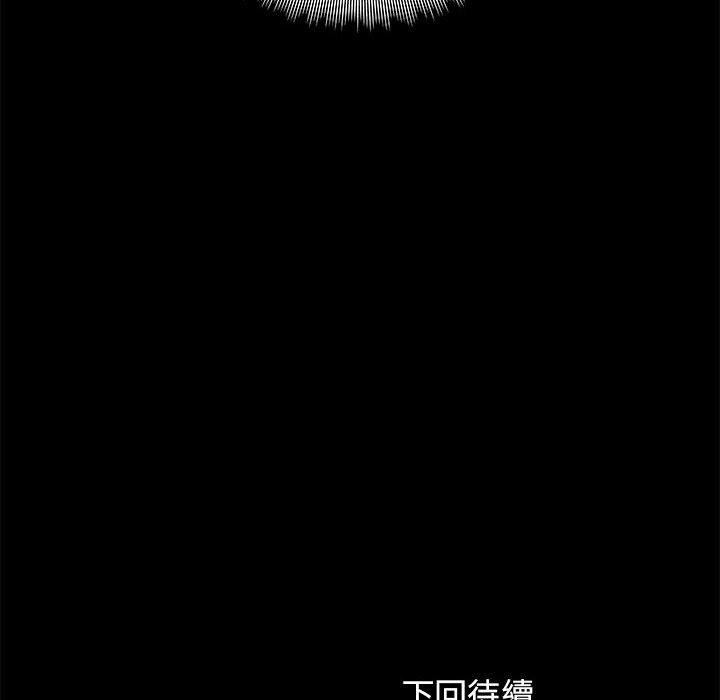 151P - 爱打游戏的姊姊
