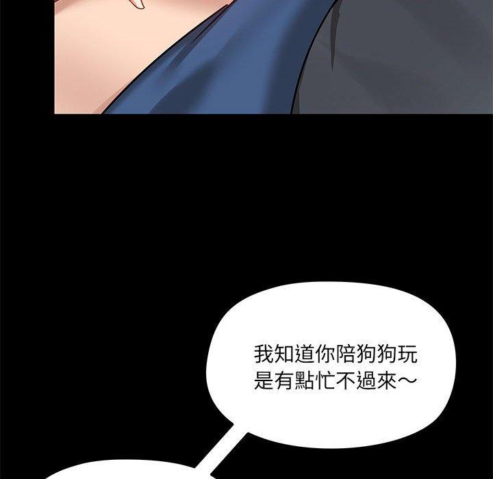 45P - 爱打游戏的姊姊
