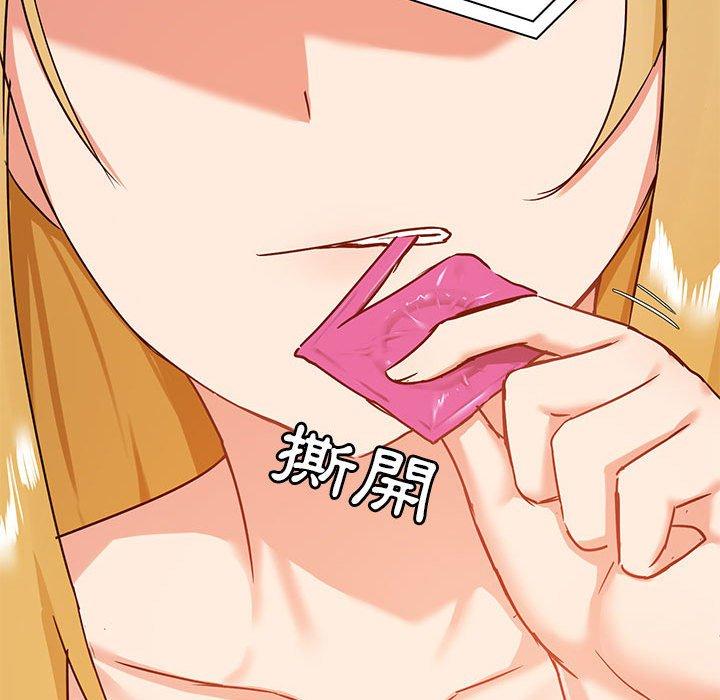 51P - 爱打游戏的姊姊