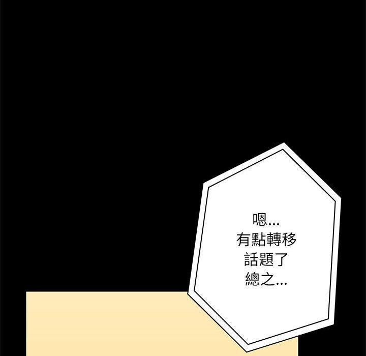 64P - 爱打游戏的姊姊