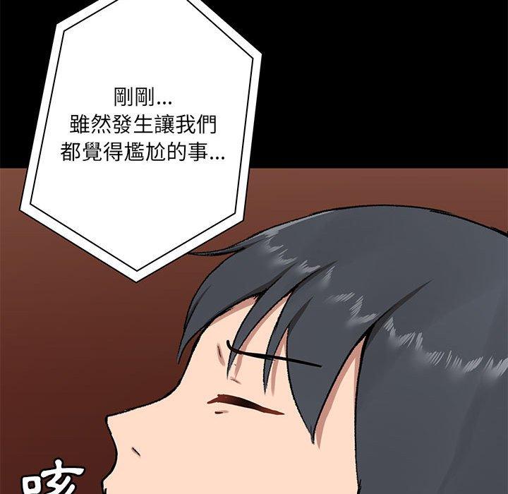 69P - 爱打游戏的姊姊