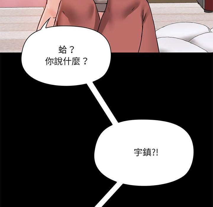 79P - 爱打游戏的姊姊