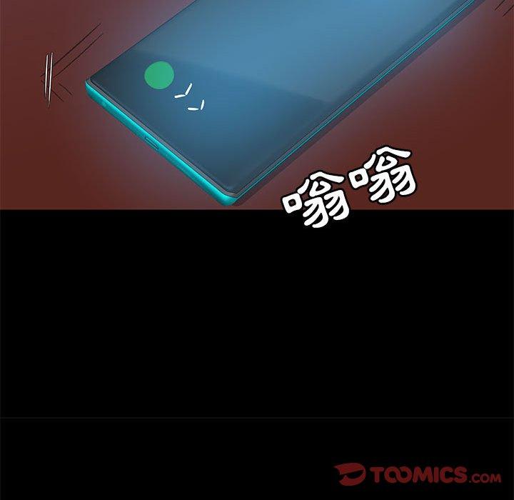 93P - 爱打游戏的姊姊