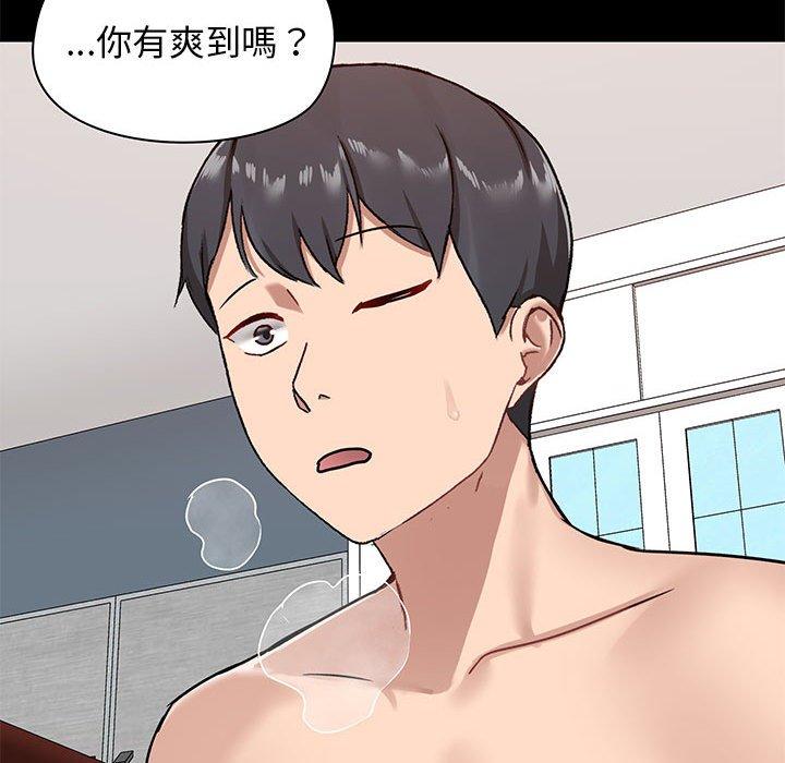 115P - 爱打游戏的姊姊