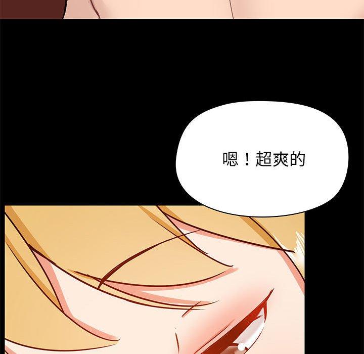 118P - 爱打游戏的姊姊