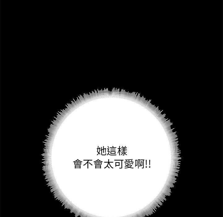 126P - 爱打游戏的姊姊