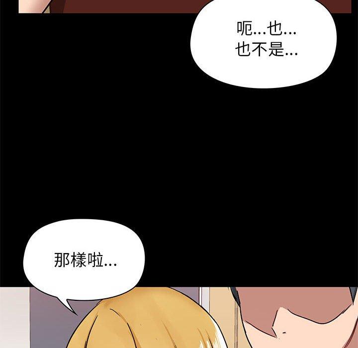 12P - 爱打游戏的姊姊