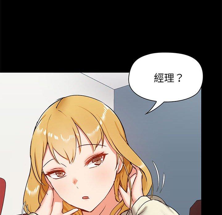 131P - 爱打游戏的姊姊