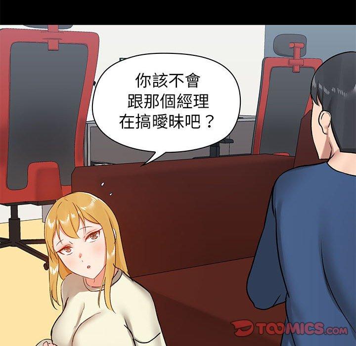 135P - 爱打游戏的姊姊